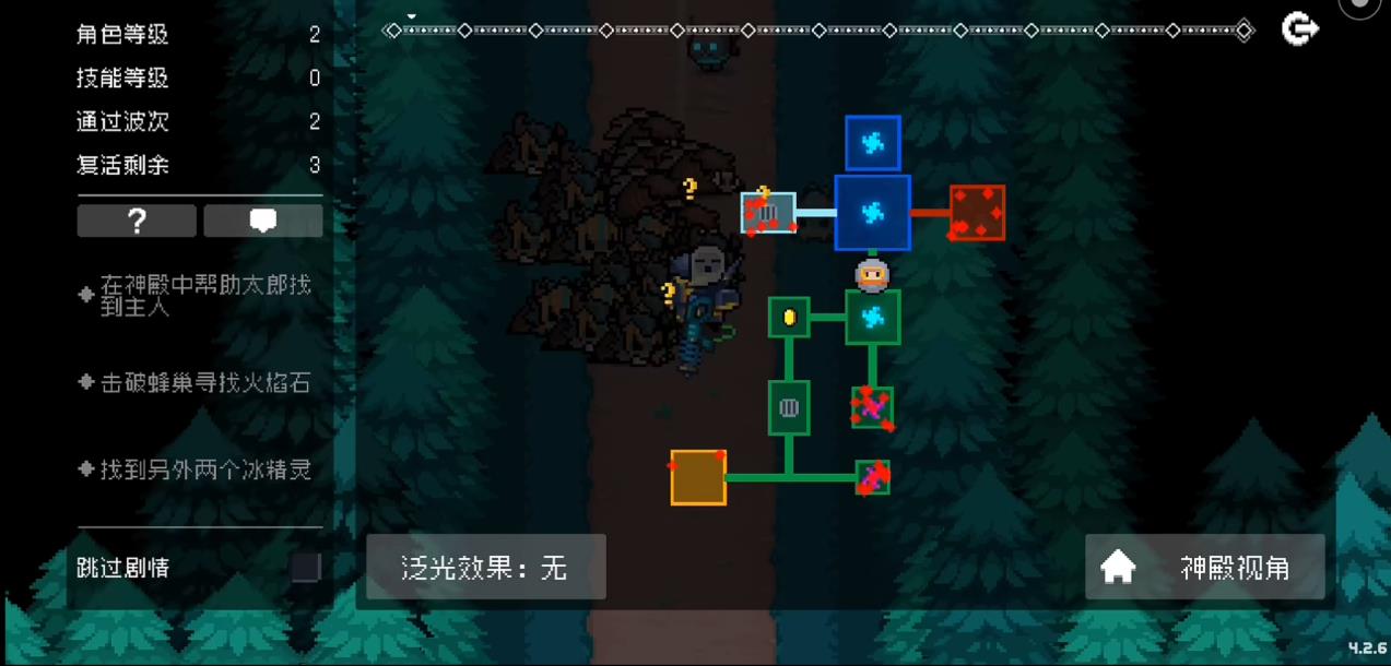 元气骑士着魔的气宗在哪里打