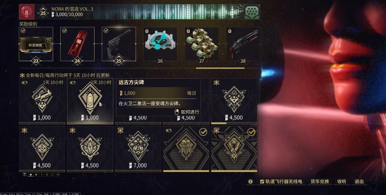 星际战甲怎么用安魂方尖碑刷材料 星际战甲怎么用安魂方尖碑刷材料