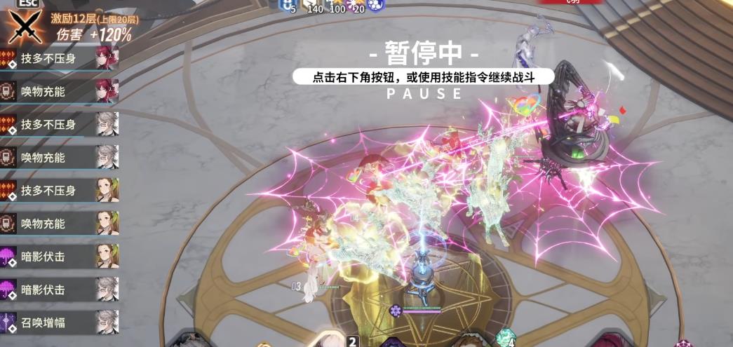 白荆回廊红珠小姐强度怎么样