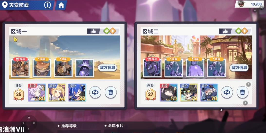 星塔旅人希娅强度怎么样 星塔旅人希娅强度怎么样