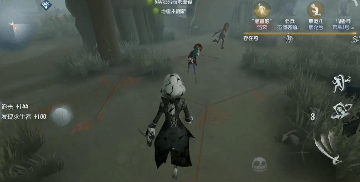 第五人格摄影师怎么在镜像中快速找人 第五人格摄影师怎么在镜像中快速找人