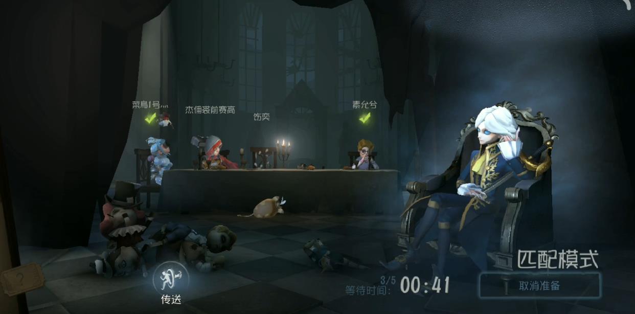 第五人格摄影师怎么在镜像中快速找人 第五人格摄影师怎么在镜像中快速找人