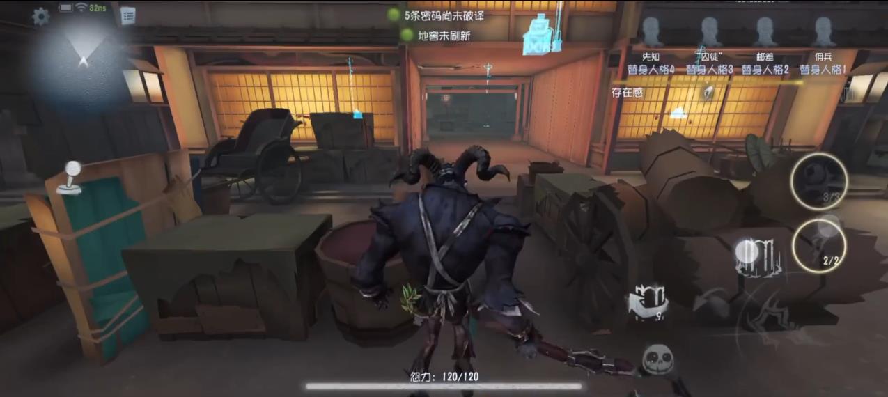 第五人格跛脚羊双笼该怎么用 第五人格跛脚羊双笼该怎么用