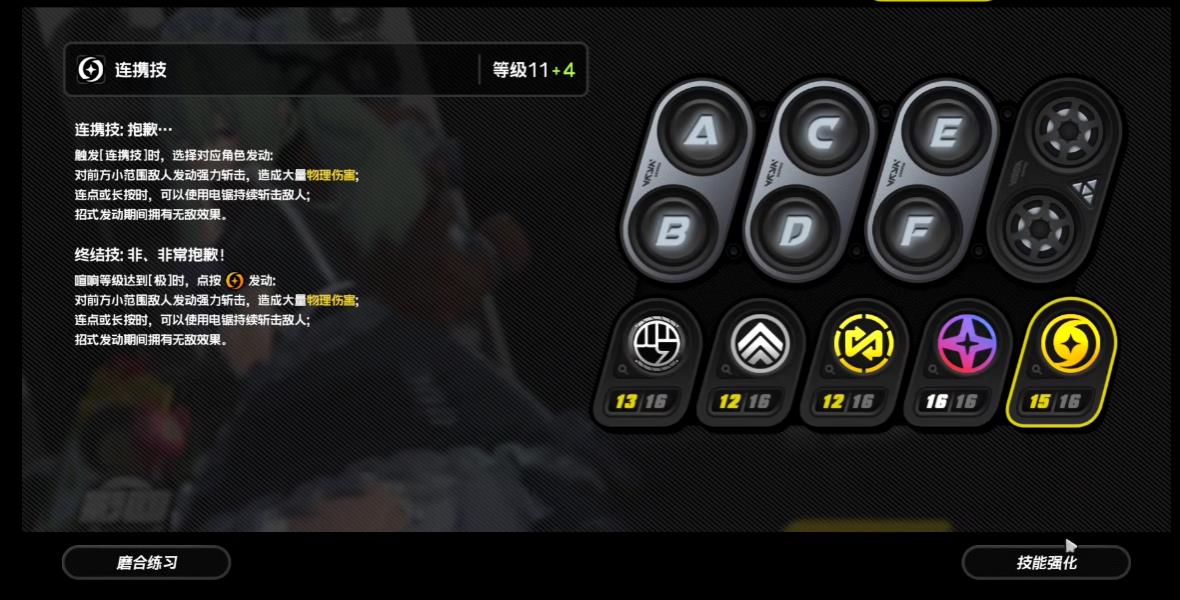 绝区零仓鼠笼访问器怎么获得 绝区零仓鼠笼访问器怎么获得