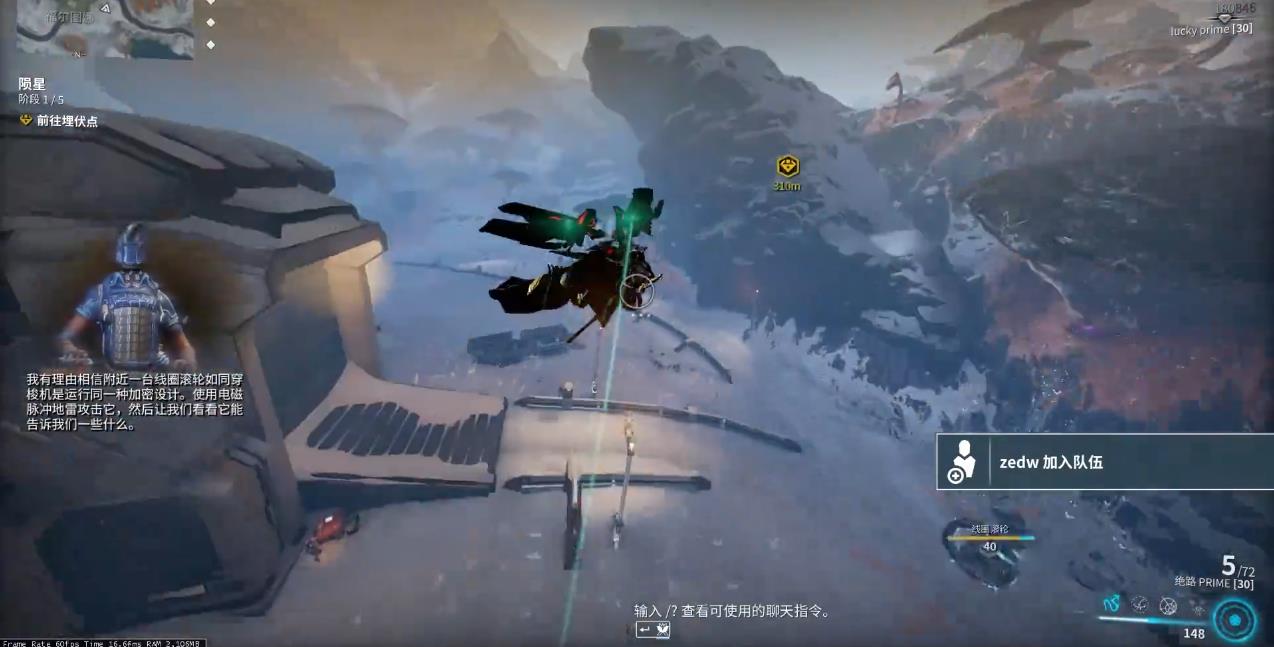 星际战甲奥布山谷有哪些特性 星际战甲奥布山谷有哪些特性