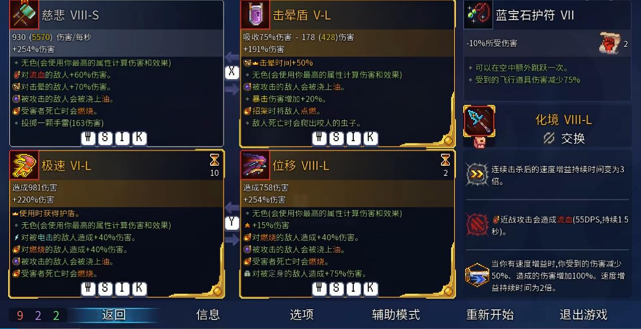 死亡细胞慈悲该怎么用 死亡细胞慈悲该怎么用