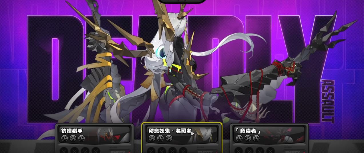 绝区零第二十三期危局强袭战怎么打 绝区零第二十三期危局强袭战怎么打