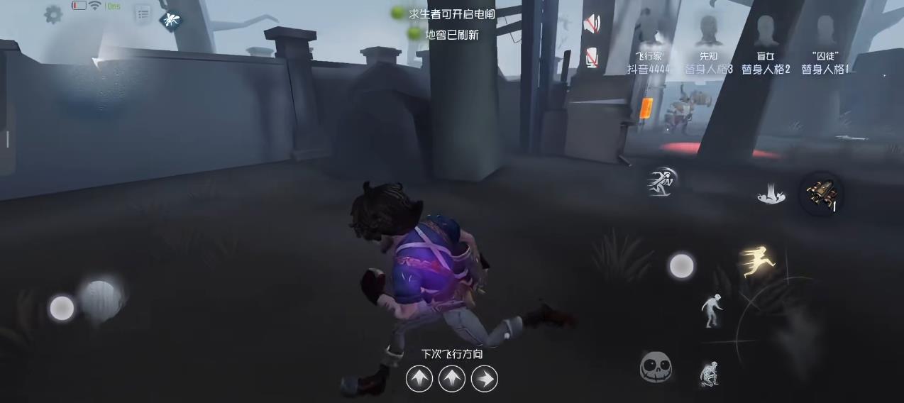 第五人格怎么快速上手飞行家 第五人格怎么快速上手飞行家