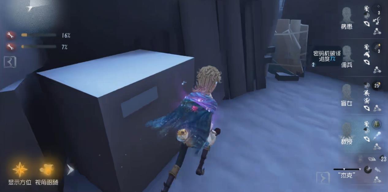 第五人格哪些监管好打教授 第五人格哪些监管好打教授