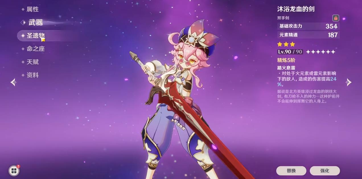 原神多莉实战表现怎么样 原神多莉实战表现怎么样