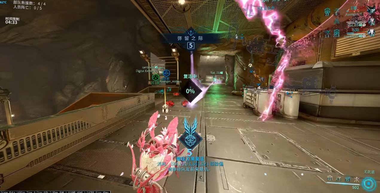 星际战甲卓越者有什么特性 星际战甲卓越者有什么特性