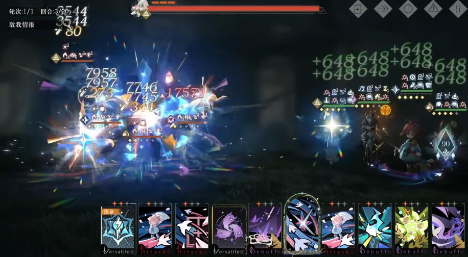 重返未来1999贝丽尔机制是什么