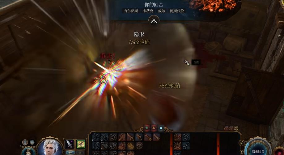 博德之门3游荡者武器怎么选择