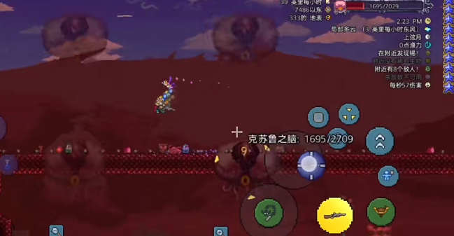 泰拉瑞亚击败克鲁苏之脑有什么影响 泰拉瑞亚击败克鲁苏之脑有什么影响