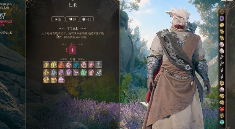 博德之门3咒剑士开局BD如何开卡 博德之门3咒剑士开局BD如何开卡