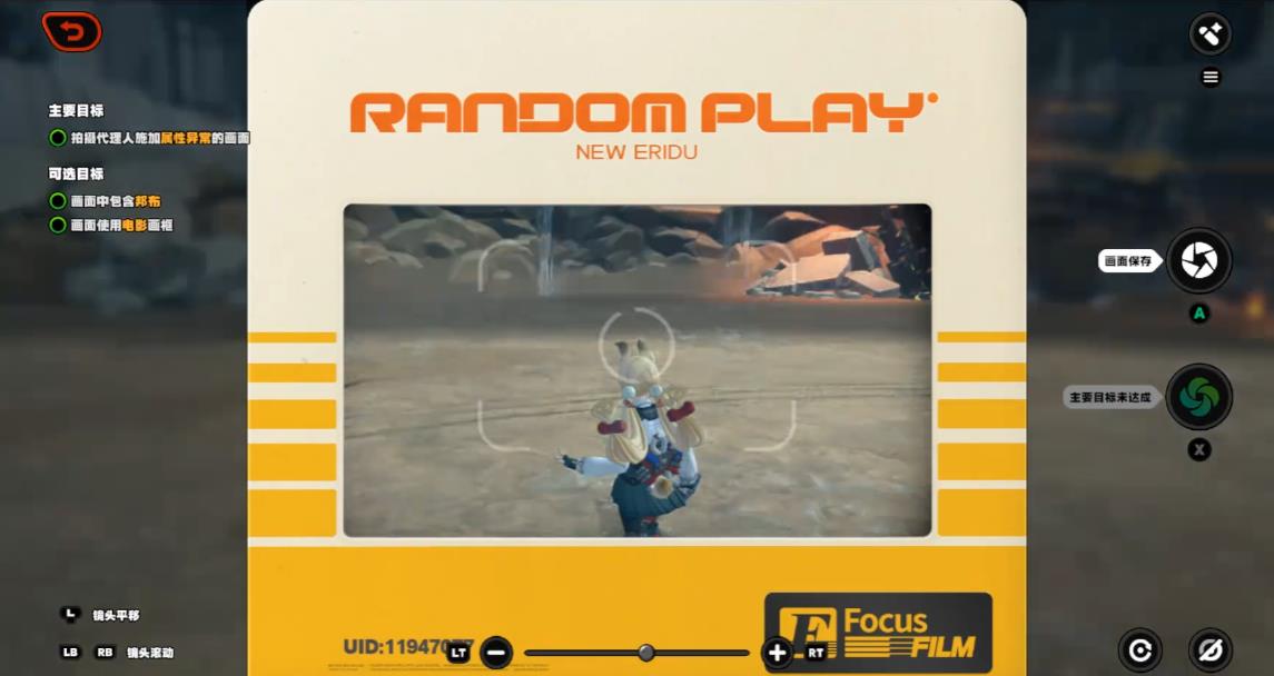 绝区零闪耀大进击怎么做 绝区零闪耀大进击怎么做