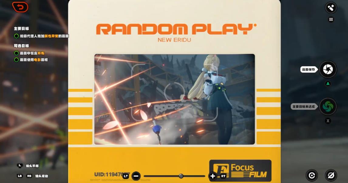 绝区零闪耀大进击怎么做 绝区零闪耀大进击怎么做