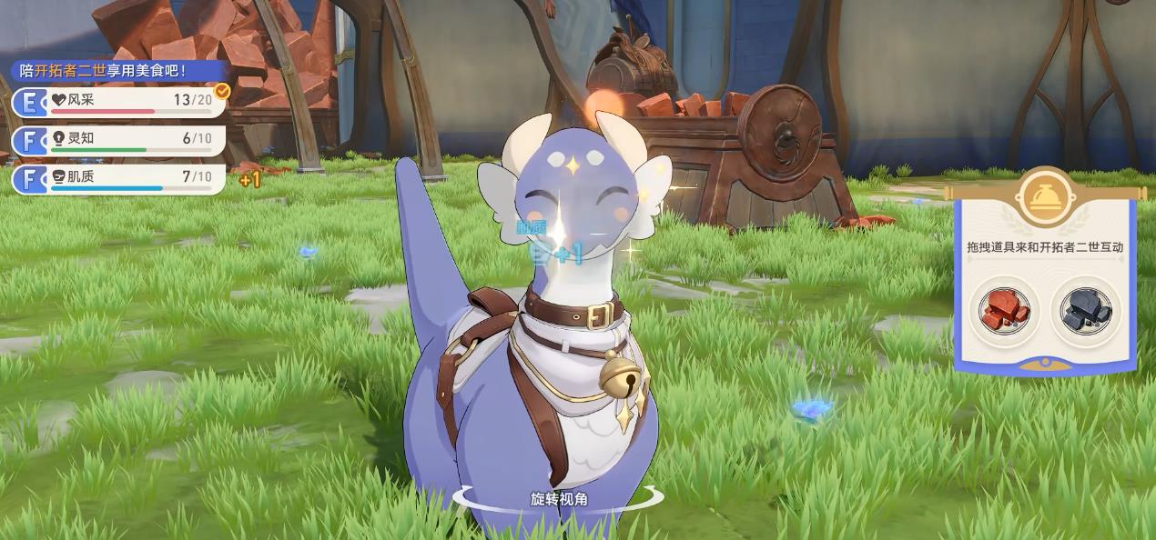 崩坏星穹铁道大地兽养殖任务怎么做