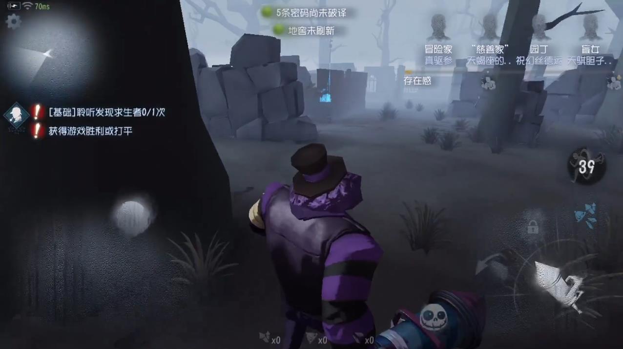 第五人格小丑需要带挽留吗 第五人格小丑需要带挽留吗