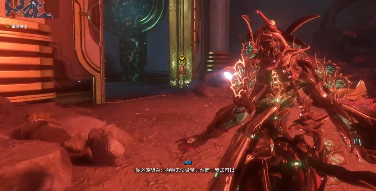 星际战甲墙中低语怎么做 星际战甲墙中低语怎么做