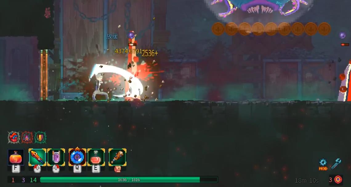 死亡细胞拍脸血瓶有什么用 死亡细胞拍脸血瓶有什么用