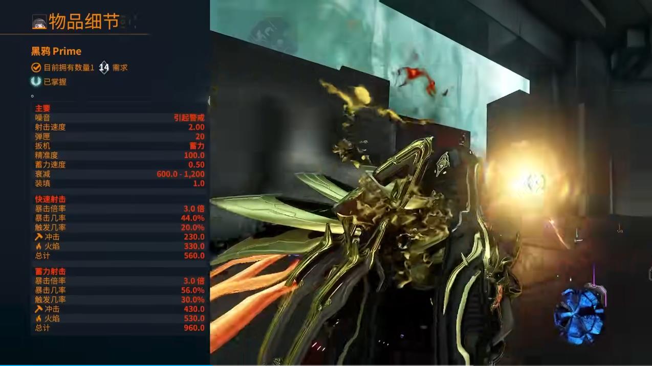 星际战甲黑鸦需要换为Prime版本吗 星际战甲黑鸦需要换为Prime版本吗