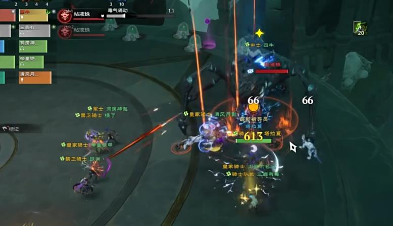 塔瑞斯世界蜘蛛女王P1有什么机制