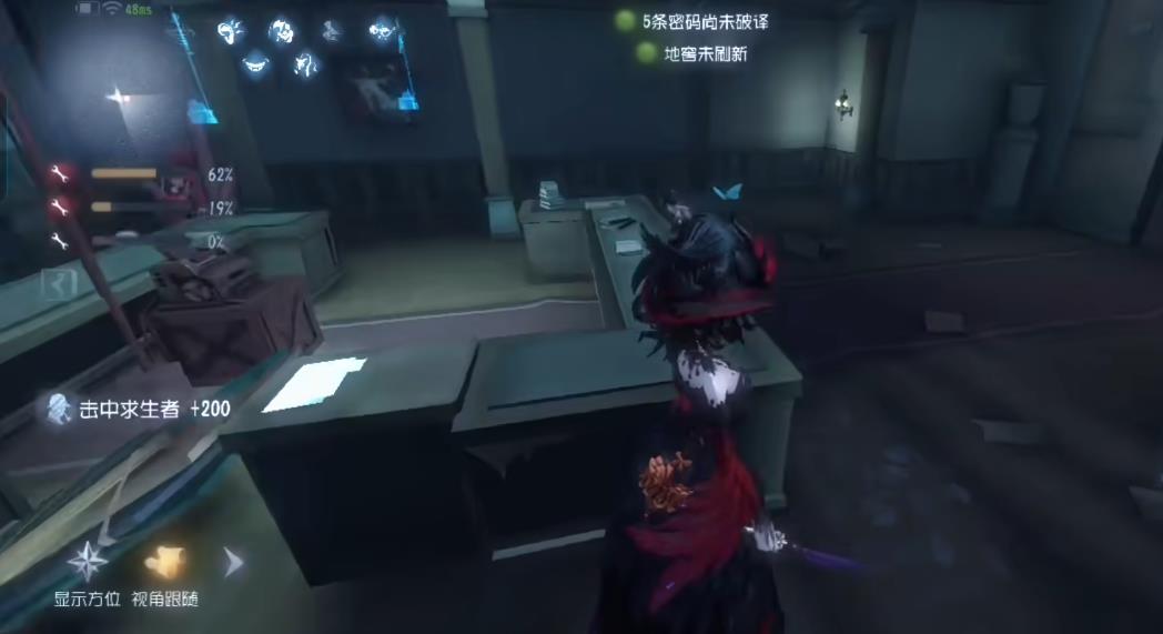 第五人格白沙街疯人院用什么监管好打