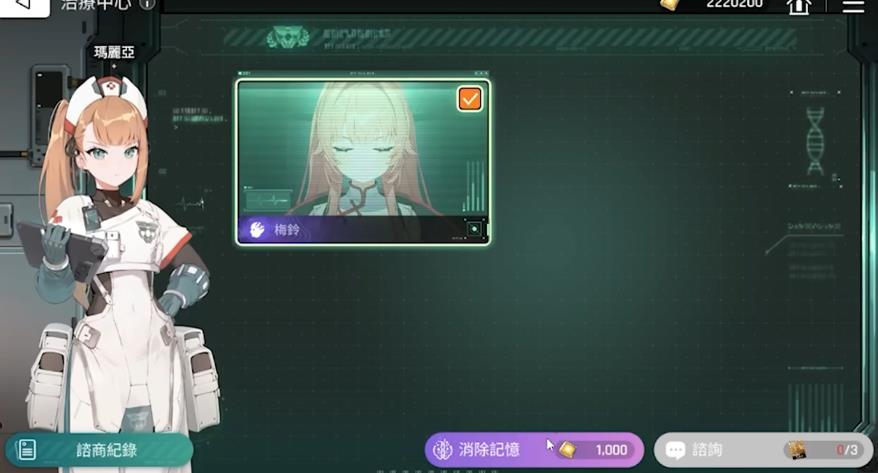 卡厄思梦境新手怎么玩