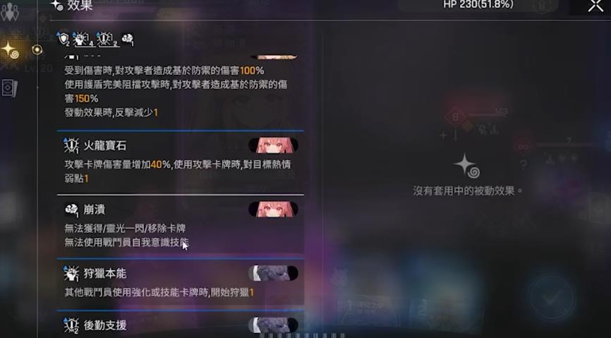 卡厄思梦境新手怎么玩