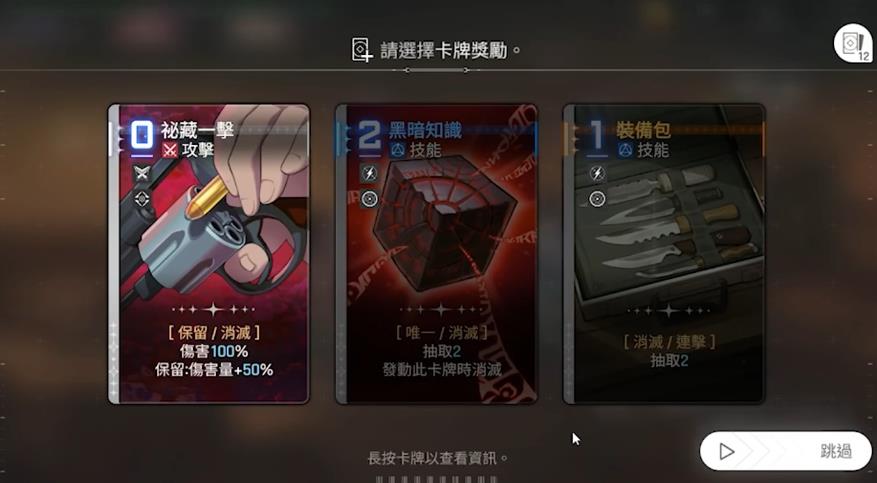 卡厄思梦境战斗模式有哪些 卡厄思梦境战斗模式有哪些