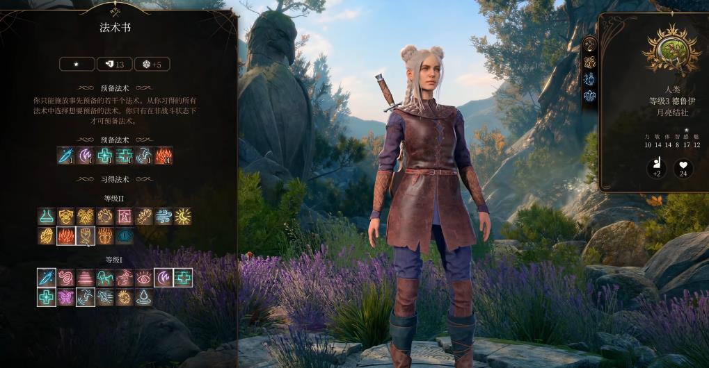 博德之门3德鲁伊强度怎么样