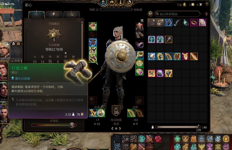 博德之门3德鲁伊子职业有哪些