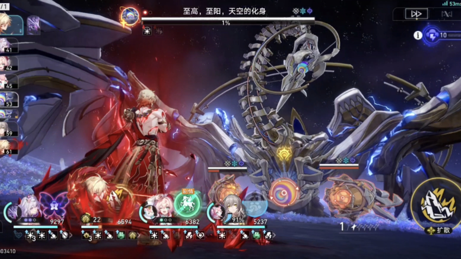 崩坏星穹铁道天空的化身一阶段机制有哪些 崩坏星穹铁道天空的化身一阶段机制有哪些