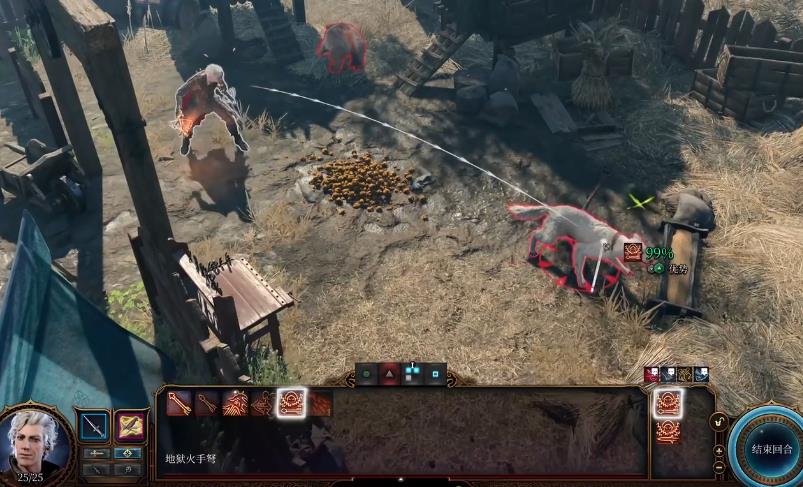 博德之门3游侠装备怎么选择 博德之门3游侠装备怎么选择