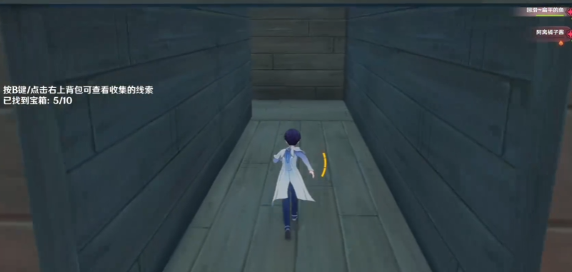 原神鹿氏生平宝箱如何获取 原神鹿氏生平宝箱如何获取