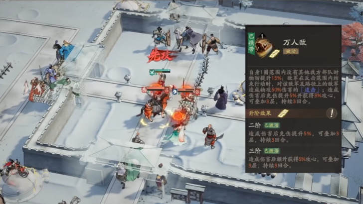 三国望神州武将有什么推荐