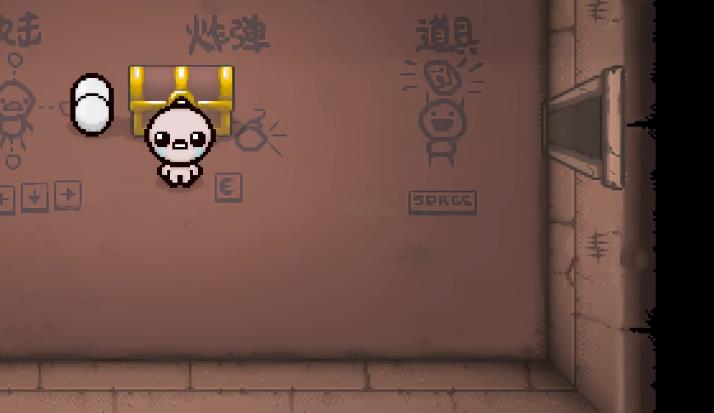 以撒的结合忏悔药丸有什么作用 以撒的结合忏悔药丸有什么作用