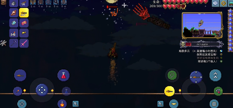 泰拉瑞亚与骷髅王的战斗有哪些技巧 泰拉瑞亚与骷髅王的战斗有哪些技巧