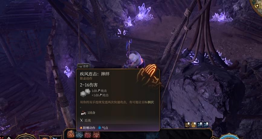 博德之门3火拳武僧怎么加点 博德之门3火拳武僧怎么加点