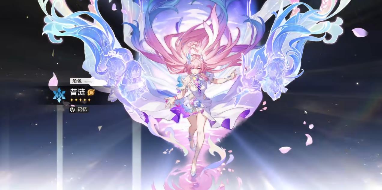 崩坏星穹铁道新版本卡池该怎么抽