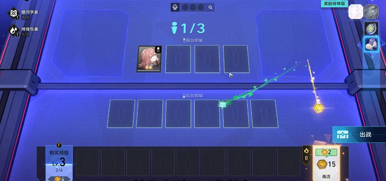 崩坏星穹铁道货币战争怎么玩 崩坏星穹铁道货币战争怎么玩