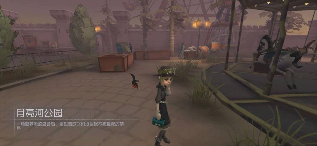 第五人格过山车有哪些机制