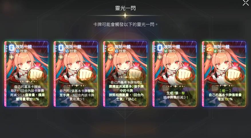 卡厄思梦境梅铃怎么培养