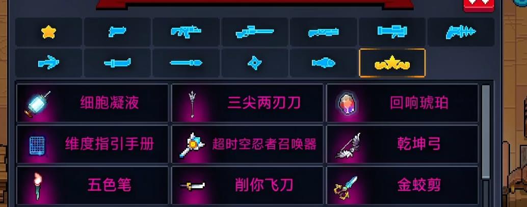 元气骑士三尖两刃刀表现怎么样