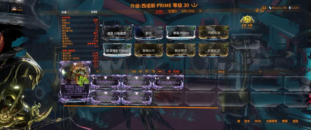 星际战甲紫卡有哪些获取方法 星际战甲紫卡有哪些获取方法