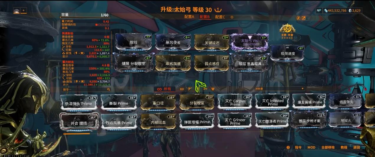 星际战甲紫卡有哪些获取方法 星际战甲紫卡有哪些获取方法