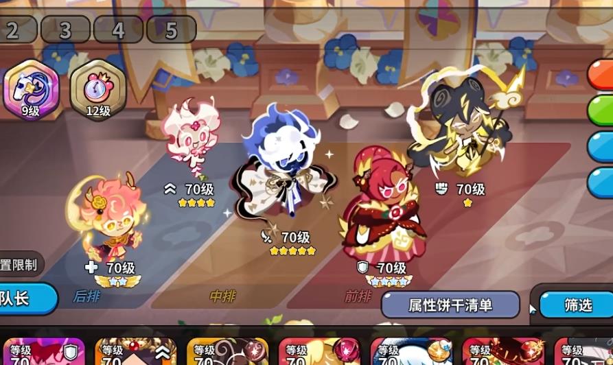 姜饼人王国雷神武将饼干强度怎么样 姜饼人王国雷神武将饼干强度怎么样