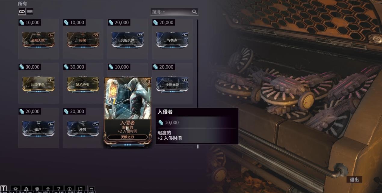 星际战甲钢铁守望节点怎么解锁 星际战甲钢铁守望节点怎么解锁