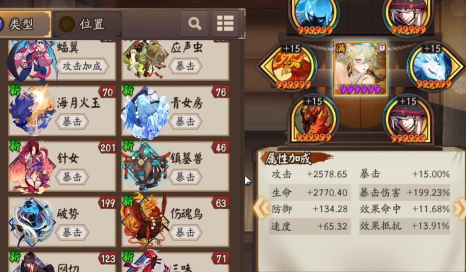 阴阳师歌留多怎么玩